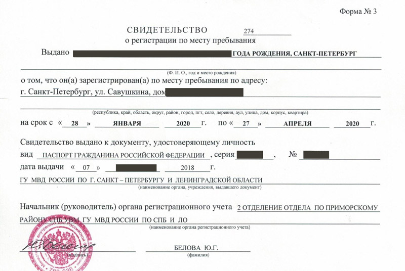 временная регистрация в Камызяке временная регистрация в Камызяке